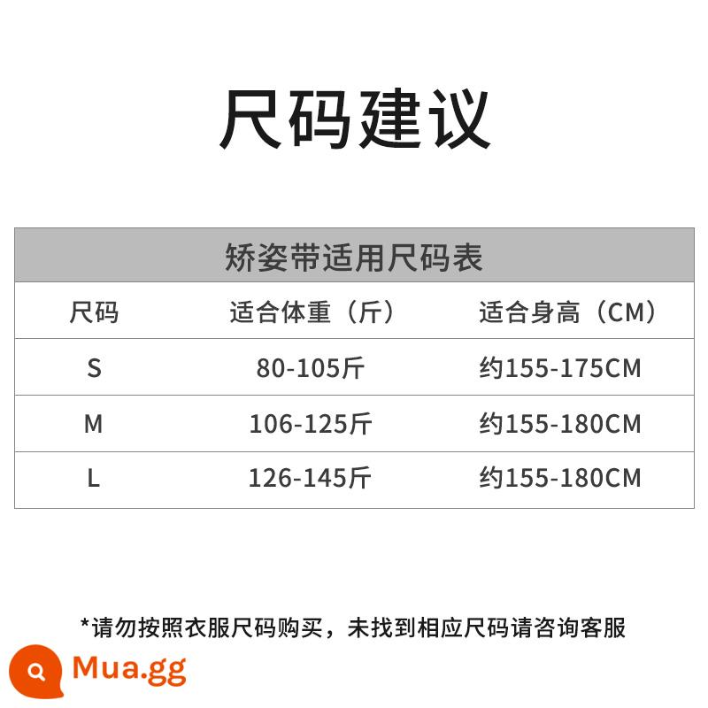 Đai chỉnh lưng Nhật Bản thiết bị chỉnh lưng gù chỉnh tư thế nữ siêu mỏng vô hình chỉnh lưng đai chỉnh gù - babaka / trở lại tốt