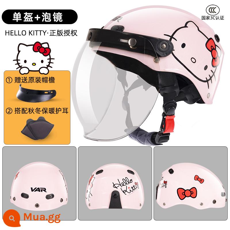 VAR doanh HelloKitty xe điện mùa đông ấm mũ bảo hiểm nữ dễ thương cưỡi mũ bảo hiểm bốn mùa - Đầu to màu hồng KT + gương bong bóng trong suốt