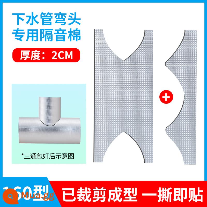 Ống nước đóng gói Ống bông cách âm bông tiêu âm phòng trang điểm thoát nước nhà vệ sinh Bông tiêu âm siêu bền dày dặn tự dính - Bông cách âm đặc biệt cho ống thoát nước [Loại 160, dày 2 cm]