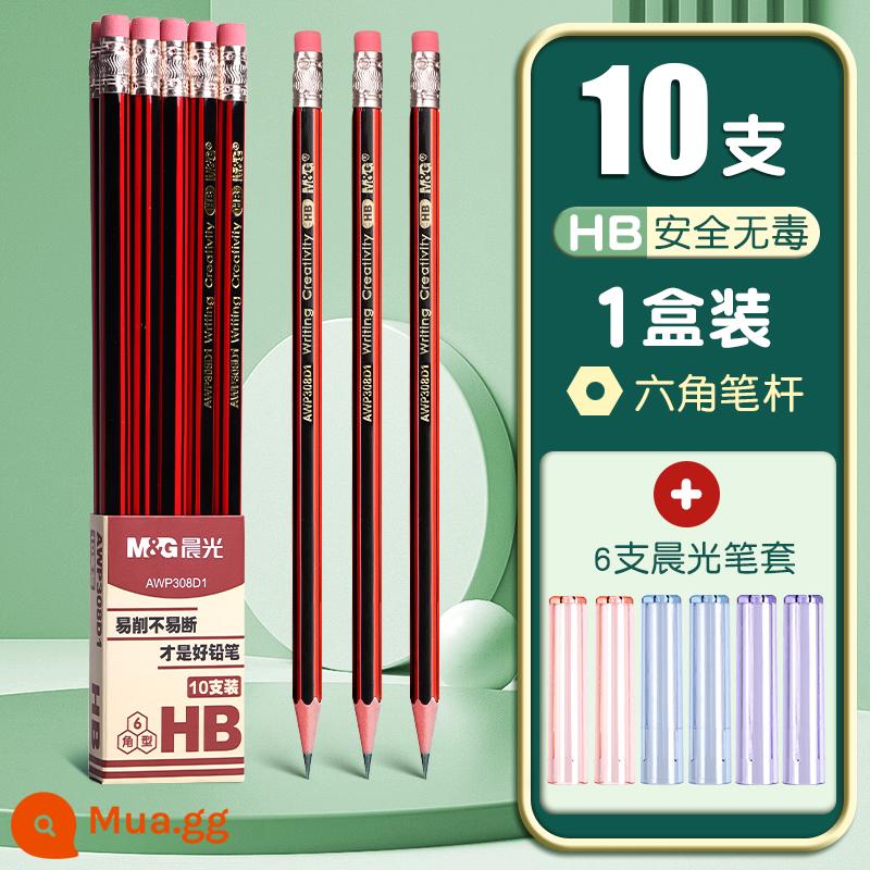 Chenguang bút chì học sinh 2b đặc biệt 100 bút chì học sinh tiểu học đồ dùng học tập cấp một không độc hại thanh lục giác hb 2 tỷ lệ thanh gỗ bút chì kỳ thi phác thảo mẫu giáo đặc biệt thực hành từ có tẩy - [Lõi chống gãy] 10 bút chì HB + 6 nắp bút chì