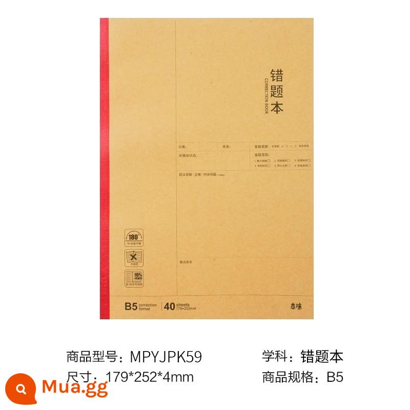 Chenguang notebook b5 đơn giản sinh viên đại học giấy kraft notepad văn phòng kinh doanh học sinh trung học dày cuốn sách bài tập về nhà a5 làm việc bề mặt mềm máy tính xách tay học sinh trung học cơ sở lớn a4 máy tính xách tay dòng đơn bán buôn - 1 câu hỏi sai B5 [40 hình]