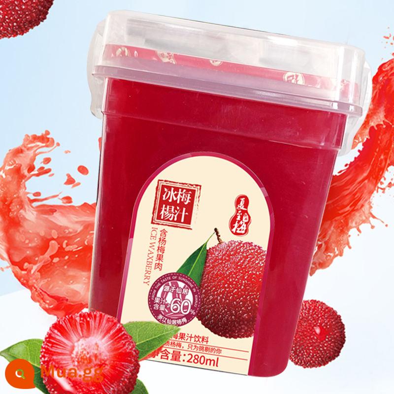 Hạ chí nước mận đá bayberry 280ml * 8 đóng chai nước chua ngọt ròng đỏ uống cả hộp uống - Nước ép dâu tây 280ml*8 chai