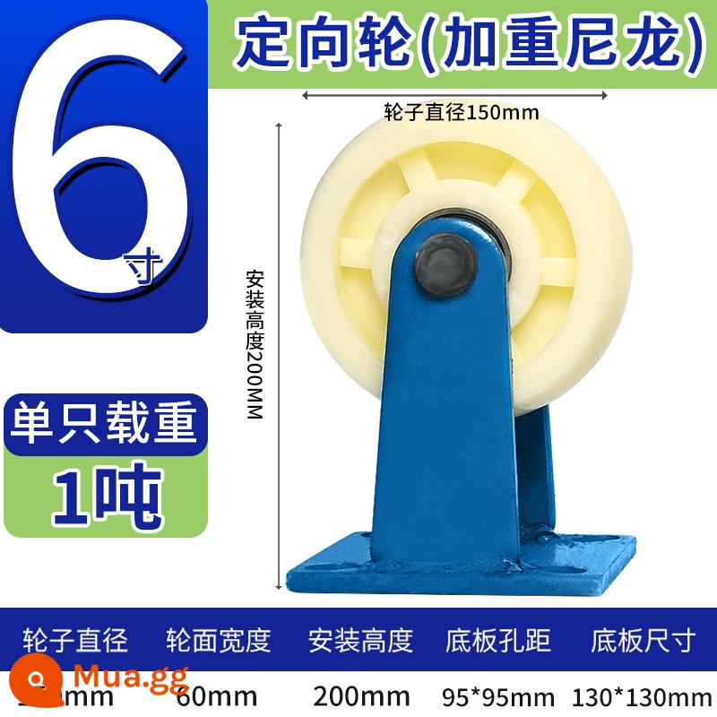 Đa Năng Bánh Xe Nặng 6 Inch Nylon Bánh Xe Đẩy Xe Đẩy Bánh Xe Công Nghiệp Chịu Lực Dây Phanh Bánh Ròng Rọc - Bánh xe định hướng 6 inch [chịu tải siêu nặng]