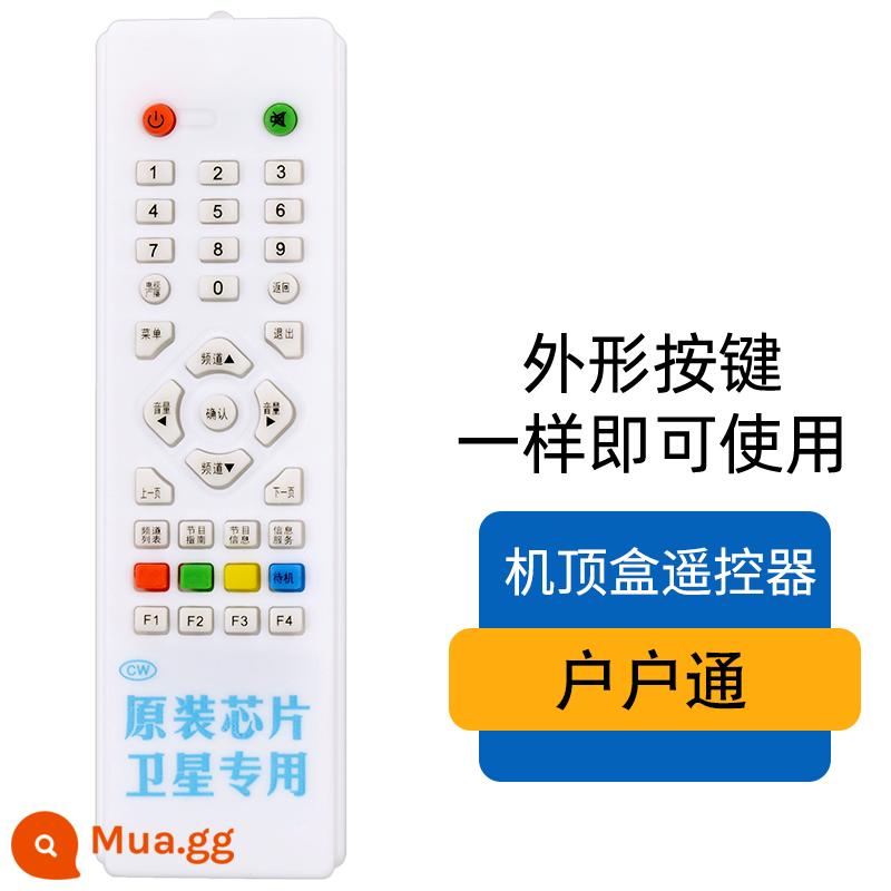 Chín điều khiển từ xa thứ cấp Điều khiển từ xa hộ gia đình Thứ cấp sáu nồi lớn và nồi nhỏ ăng ten vệ tinh set-top box điều khiển từ xa phổ phổ làng nông thôn và thị trấn Làng CCT làng Haier hộ gia đình điều khiển từ xa - Một dành riêng cho vệ tinh Zhongjiuhutong