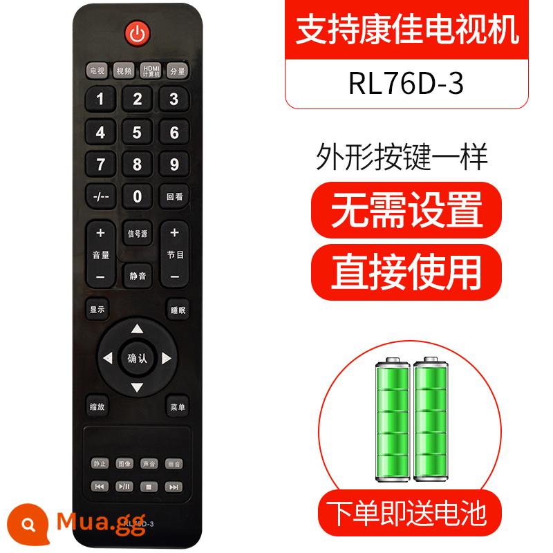 Guanle gốc phù hợp với điều khiển từ xa TV LCD Konka loại giọng nói Bluetooth phổ biến kky378 KK-Y378A KK-Y354 Y345 Y345C Y250 KW-Y001 Y003S - Số 25 RL76D-3 RL81C T2465WM