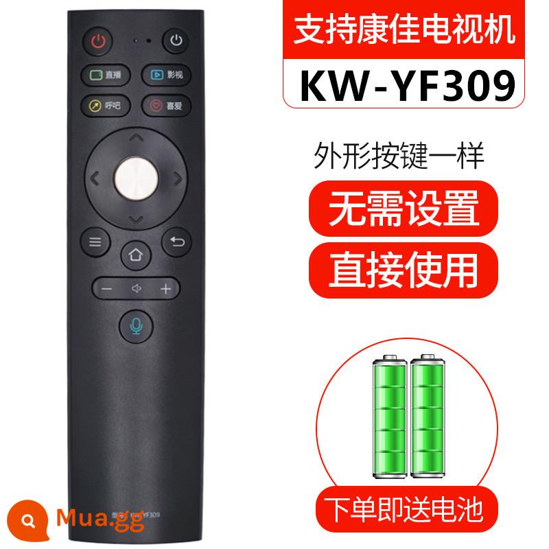 Guanle gốc phù hợp với điều khiển từ xa TV LCD Konka loại giọng nói Bluetooth phổ biến kky378 KK-Y378A KK-Y354 Y345 Y345C Y250 KW-Y001 Y003S - Mẫu giọng nói số 30 KW-YF309 KW-YF308 LED55A1 LED65A1