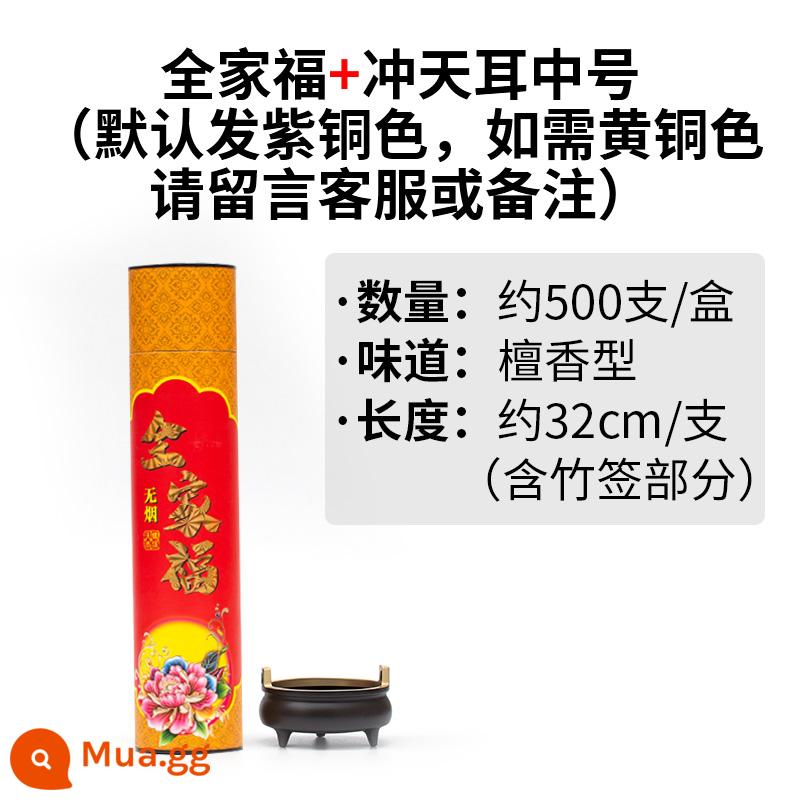 Lò nhang đồng nguyên chất Nhà nội thất Tương tác nội thất Nhạt Nhạt các mặt hàng đốt cháy Nhiệm kỳ Nhang U Nhang Cắm gỗ Hồ Sairt Gỗ đàn hương lớn - Chân dung gia đình (khoảng 500 tấm, loại gỗ đàn hương) + tai vòm cỡ vừa