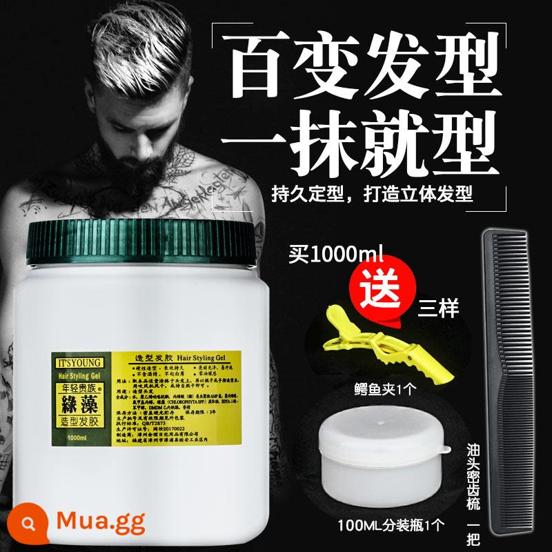 Gel vuốt tóc tạo kiểu tảo xanh trẻ trung quý phái tinh dầu sau đầu tạo kiểu tóc nam nữ tấm đẩy ướt gel wax tóc chắc khỏe bền lâu - Xịt Tạo Kiểu Tóc Chlorella 1000mL