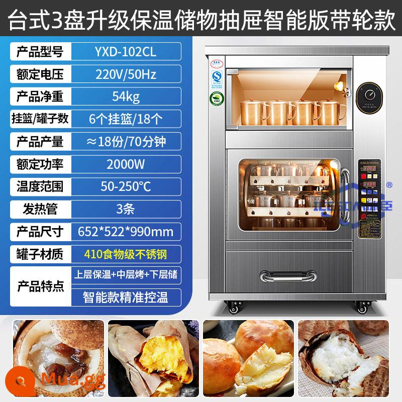 Máy nướng lê bằng điện Bingchen Máy nướng khoai lang hoàn toàn tự động thương mại Tất cả lò nướng ngô Đường đá Lò nướng đặc biệt lê tuyết - Phiên bản thông minh để bàn 3 tấm cách nhiệt + ngăn kéo có bánh xe - 410 ly