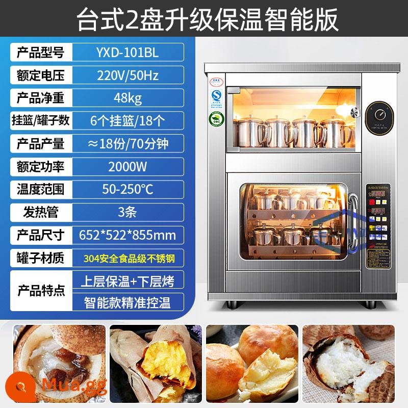 Máy nướng lê bằng điện Bingchen Máy nướng khoai lang hoàn toàn tự động thương mại Tất cả lò nướng ngô Đường đá Lò nướng đặc biệt lê tuyết - Phiên bản thông minh của máy tính để bàn 2 tấm bảo quản nhiệt nâng cấp-304 cốc