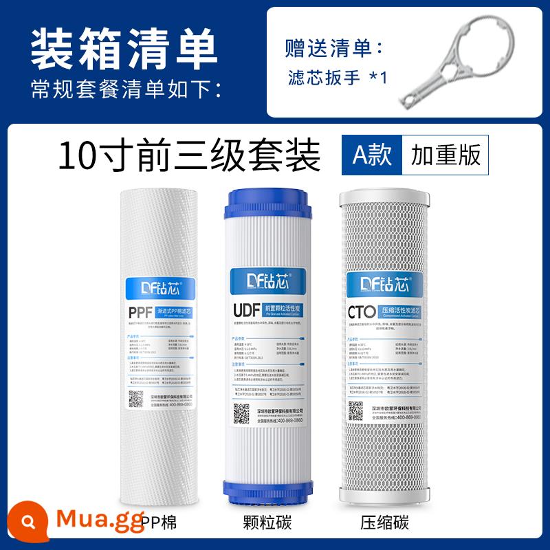 Máy lọc nước lọc đa năng hộ gia đình 10-inch bông PP lọc 20-inch tiền lọc nước tinh khiết phụ kiện - Phần tử lọc ba giai đoạn phía trước 10 inch (pp+udf+cto)