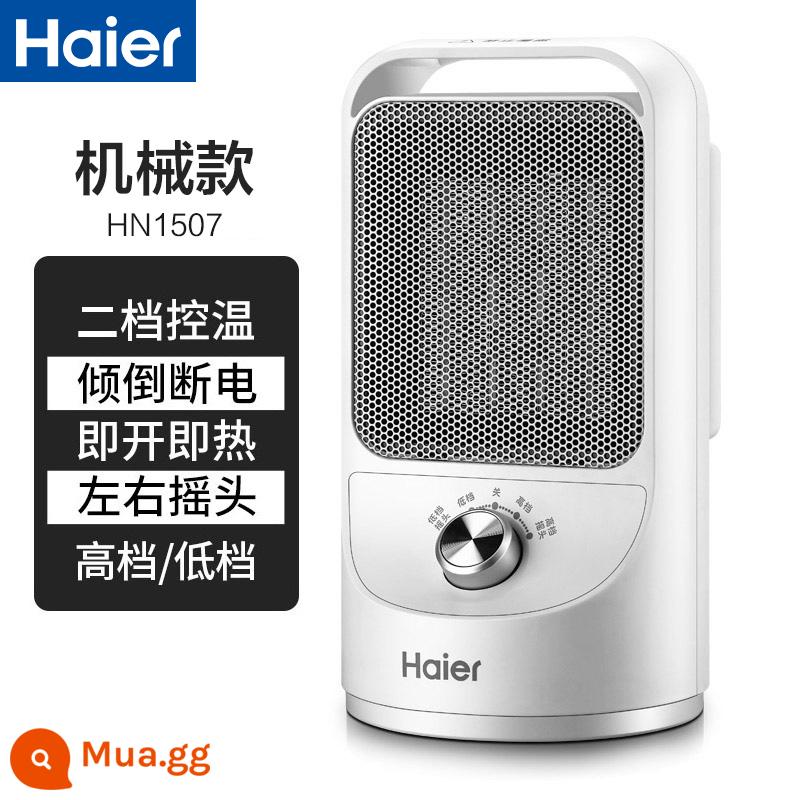 HAIER Bộ nóng Nhà Máy sưởi Phòng tắm Hot Gió nóng nhỏ nhỏ mặt trời nóng Năng lượng nóng -Máy sưởi tiết kiệm - Mẫu cơ khí màu trắng + bạc