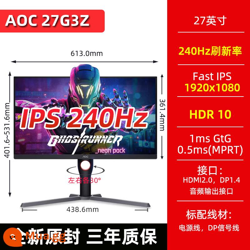 Màn hình AOC C27G2Z Trò chơi thi đấu điện 27 inch 240Hz Màn hình máy tính để bàn bề mặt 2K144Hz - 27G3Z 27 inch [1080P] mặt FastIPS 240Hz HDR10