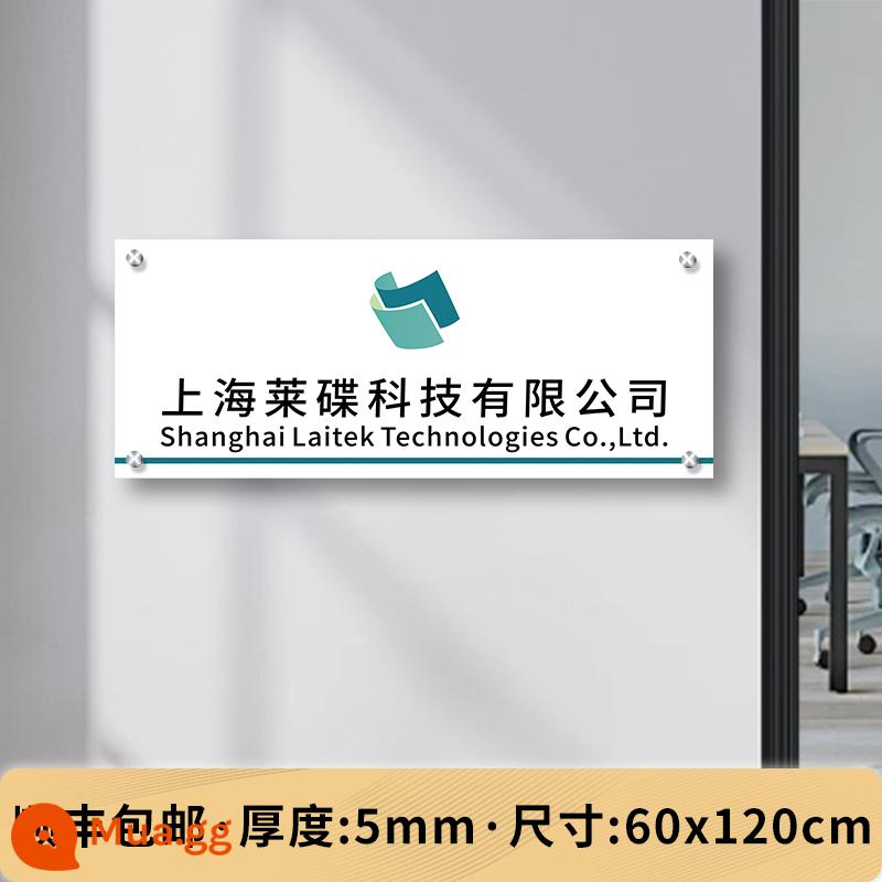 Billboard bảng hiệu công ty acrylic bảng tên thương hiệu tùy chỉnh hiển thị mảng bám sản xuất đầu cửa tùy chỉnh - 60x120cm [Mẫu đục lỗ có đinh quảng cáo] Độ dày 5mm