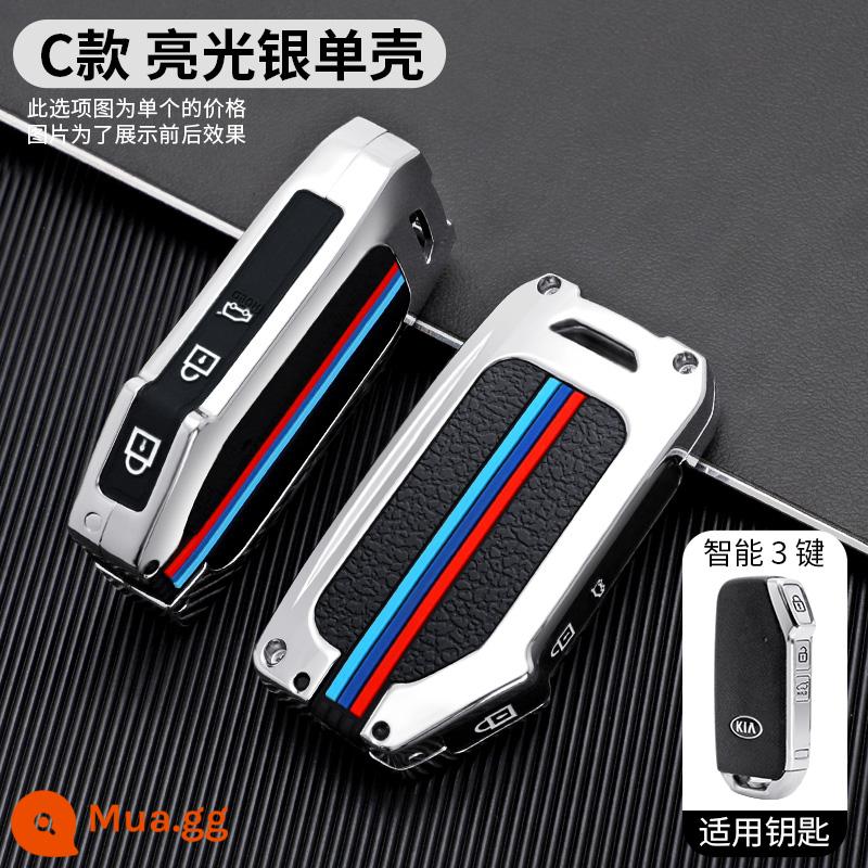 Túi chìa khóa KIA vỏ kim loại K3K4K5kx3kx5/7 smart running Sorento Yi running Kaishen set khóa nam CHÉO - Model C Smart★Mẫu hợp kim ba màu [vỏ đơn] màu bạc ánh trăng