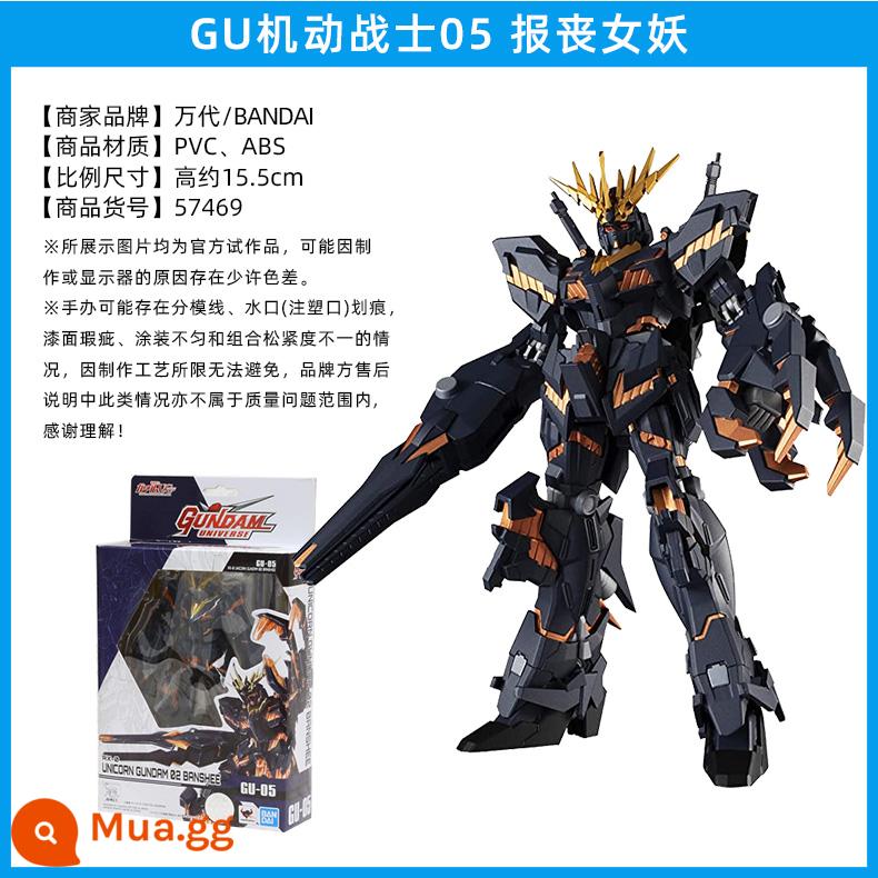 Kỳ lân Bandai GU báo tang tổ tiên cánh bay banshee Barbatos để tấn công thiên thần năng lượng miễn phí cho đến khi thành phẩm - 05 Banshee, cao khoảng 15,5cm