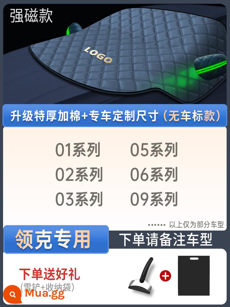 Che tuyết ô tô kính chắn gió trước chống sương giá chống tuyết chống đóng băng che kính chắn gió ô tô cửa sổ vải mùa đông dày mùa đông - [Dành riêng cho Lynk & Co] Phiên bản đặc biệt + logo ô tô | Cửa sổ ba lớp siêu dày 12 lớp | Tặng xẻng xúc tuyết + túi đựng đồ