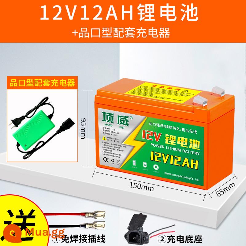 Máy phun điện pin lithium 12v8ah nông nghiệp pin dung lượng lớn để gửi máy sấy tóc phun pin 12 volt chuyên dụng - Pin lithium 12V12AH+bộ sạc pinkou [đi kèm cáp cắm đế]