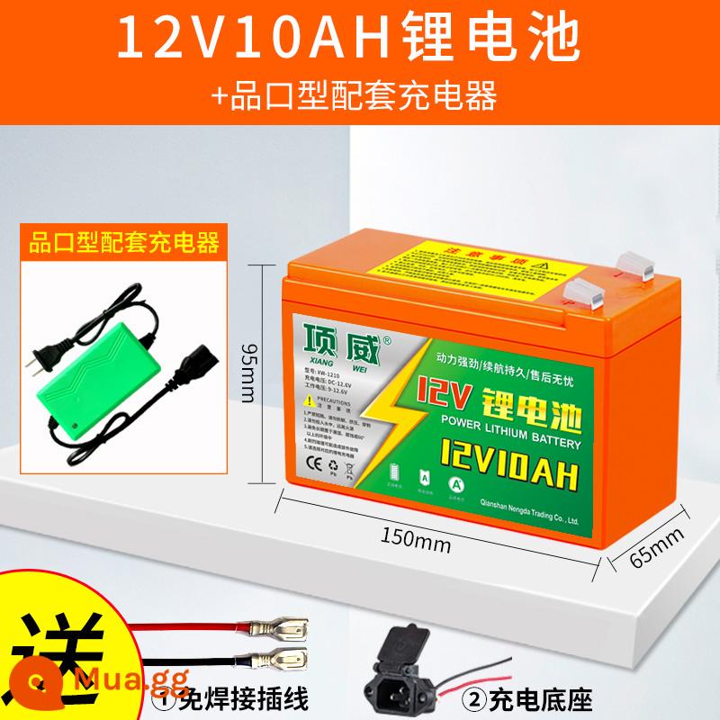 Máy phun điện pin lithium 12v8ah nông nghiệp pin dung lượng lớn để gửi máy sấy tóc phun pin 12 volt chuyên dụng - Pin lithium 12V10AH+bộ sạc pinkou [đi kèm cáp cắm đế]