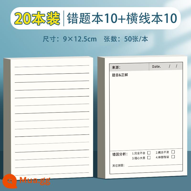 Câu hỏi sai ghi chú dán học sinh tiểu học đặc biệt toán tiếng Anh sửa đường kẻ ngang dính dính dính dính dính ghi chú đơn giản in dán dán ghi chú lớp học sửa đổi dán sửa bài tập về nhà - 10 cuốn câu hỏi sai + 10 dòng kẻ ngang [20 cuốn, 1000 tờ]