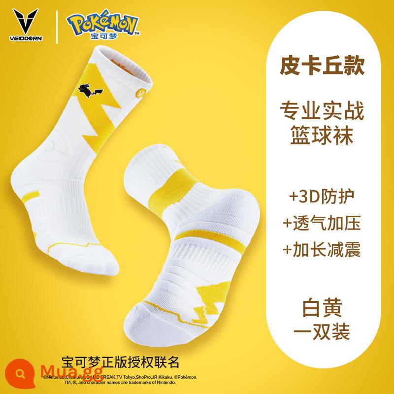 Weidong Pokémon chung chiến đấu thực tế bóng rổ tất khăn đáy thể thao ưu tú nam ống cao đào tạo trung ống Pikachu - Đôi tất bóng rổ Pikachu (trắng và vàng)