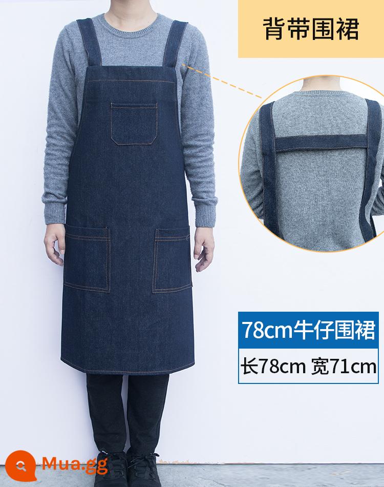 Tạp dề denim tạp dề làm việc nam và nữ người lớn nhà máy công nghiệp tạp dề dày chống mài mòn bảo hiểm lao động hàn tạp dề chống bẩn - Tạp dề denim lưng và dây đeo vai 2 chiếc