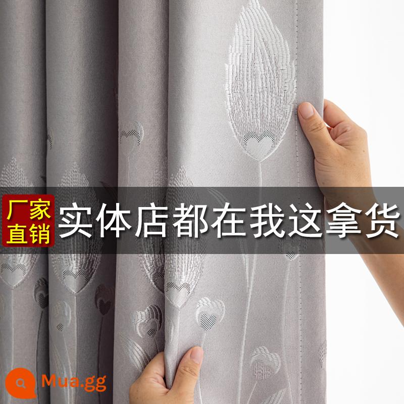 Rèm chắn sáng 2023 phong cách mới phòng ngủ và phòng khách dày che nắng hoàn thiện rèm vải jacquard nhà tự xây cao 3 mét 1 - Tulip-Xám [Đấm]