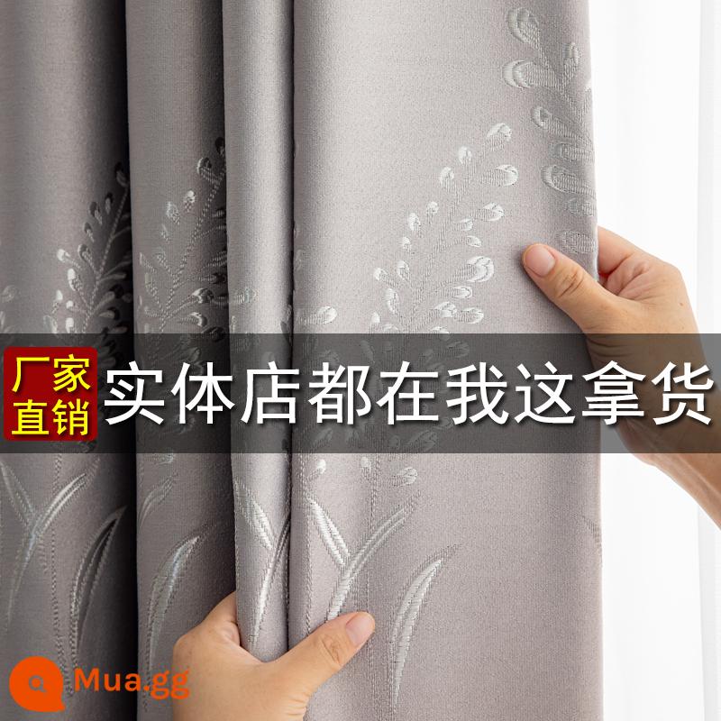 Rèm chắn sáng 2023 phong cách mới phòng ngủ và phòng khách dày che nắng hoàn thiện rèm vải jacquard nhà tự xây cao 3 mét 1 - Tai lúa mì màu xám[đục lỗ]