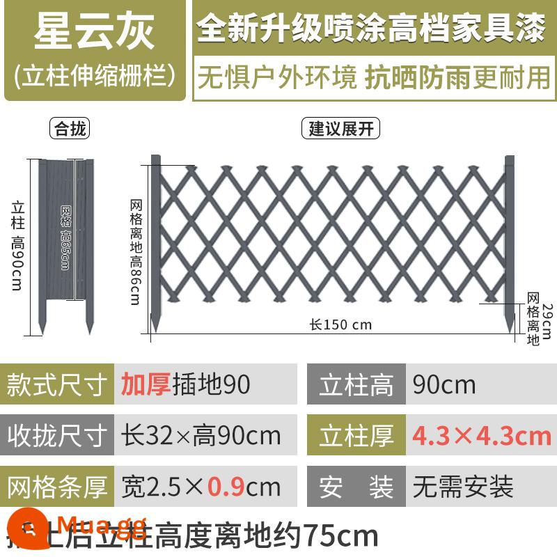 Hàng rào gỗ chống ăn mòn carbonized hàng rào sân vườn chèn ngoài trời phân vùng hoa đứng ngoài trời hàng rào hàng rào hàng rào leo mây đứng - Màu xám dày [mặt đất] 90cm có thể mở rộng đến 150cm