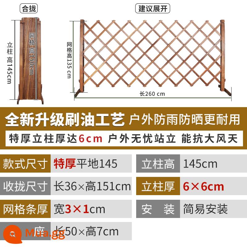 Hàng rào gỗ chống ăn mòn carbonized hàng rào sân vườn chèn ngoài trời phân vùng hoa đứng ngoài trời hàng rào hàng rào hàng rào leo mây đứng - *Được chải dầu và cacbon hóa, cực dày [đáy phẳng] cao 145cm, có thể kéo dài 260cm