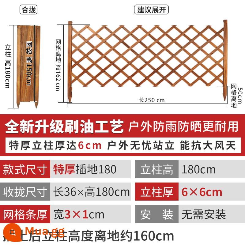 Hàng rào gỗ chống ăn mòn carbonized hàng rào sân vườn chèn ngoài trời phân vùng hoa đứng ngoài trời hàng rào hàng rào hàng rào leo mây đứng - *Được chải bằng dầu, cacbon hóa, cực dày [mặt đất] cao 180 cm, có thể kéo dài 250 cm