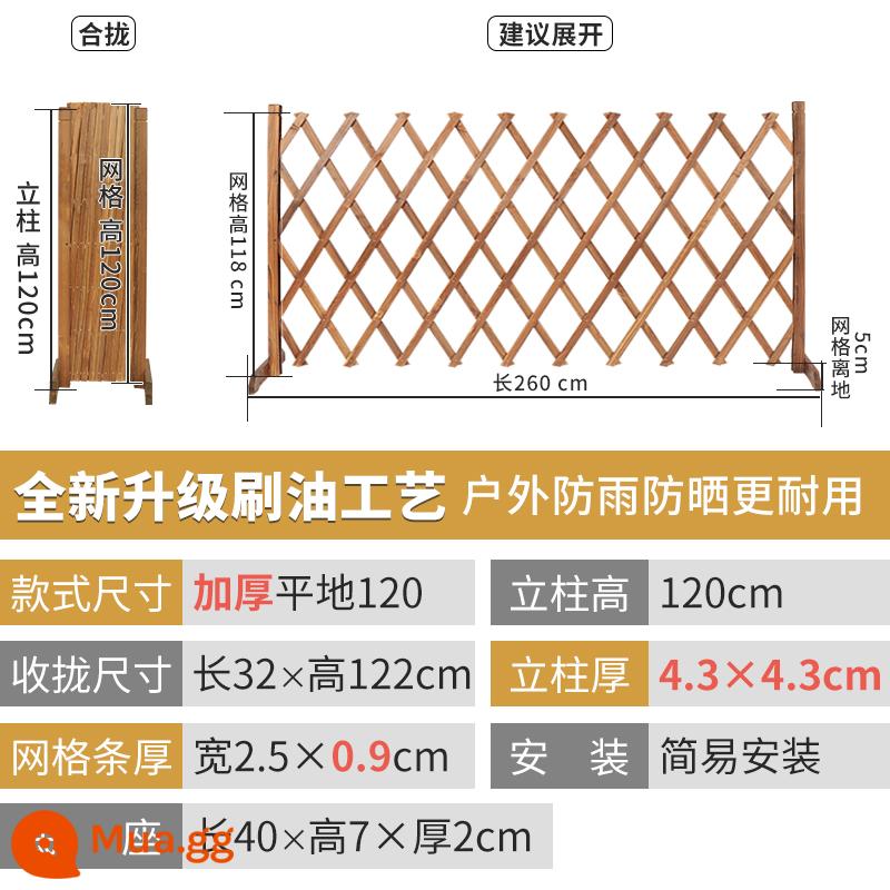 Hàng rào gỗ chống ăn mòn carbonized hàng rào sân vườn chèn ngoài trời phân vùng hoa đứng ngoài trời hàng rào hàng rào hàng rào leo mây đứng - Dầu chải, carbon hóa và dày [đáy phẳng] cao 120cm, có thể kéo dài 260cm