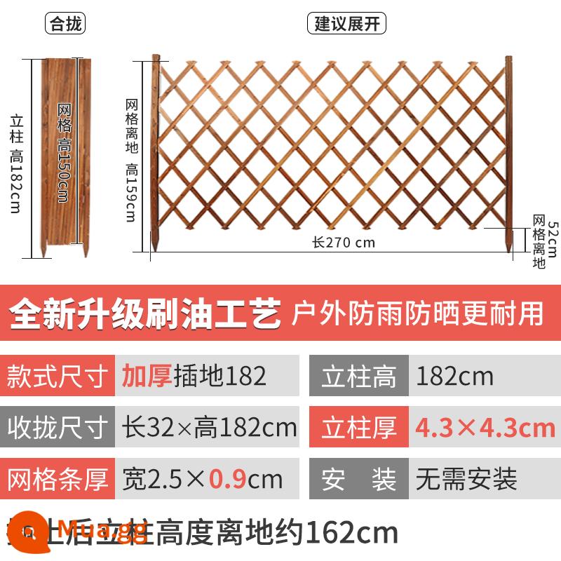 Hàng rào gỗ chống ăn mòn carbonized hàng rào sân vườn chèn ngoài trời phân vùng hoa đứng ngoài trời hàng rào hàng rào hàng rào leo mây đứng - Dầu được chải, cacbon hóa và làm dày [nối đất] cao 182cm, có thể kéo dài 270cm