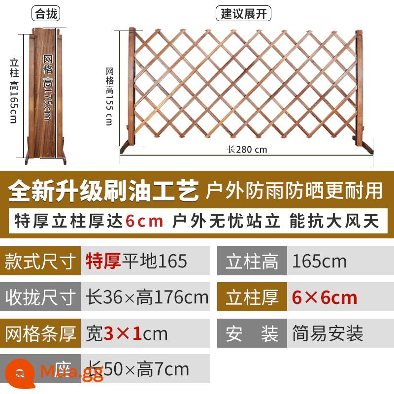 Hàng rào gỗ chống ăn mòn carbonized hàng rào sân vườn chèn ngoài trời phân vùng hoa đứng ngoài trời hàng rào hàng rào hàng rào leo mây đứng - *Được chải dầu và cacbon hóa, cực dày [đáy phẳng] cao 165cm, có thể kéo dài 280cm