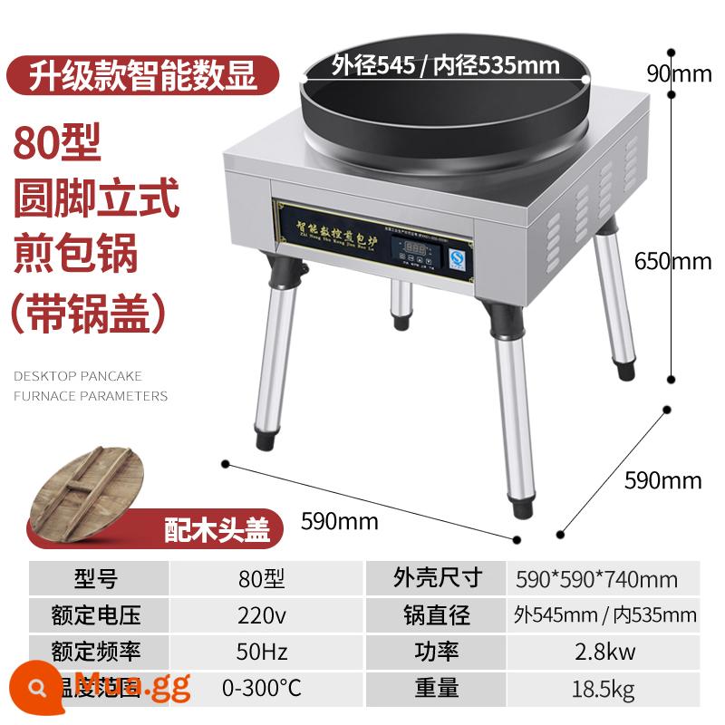 Frying bun lò thương mại thô nồi chiên nước tự động nồi máy tính để bàn điện bánh chảo nồi nhãn dán máy chiên bánh bao nồi bánh máy - Màn hình kỹ thuật số chân tròn 80 (bên trong 53,5 cm) vỏ gỗ