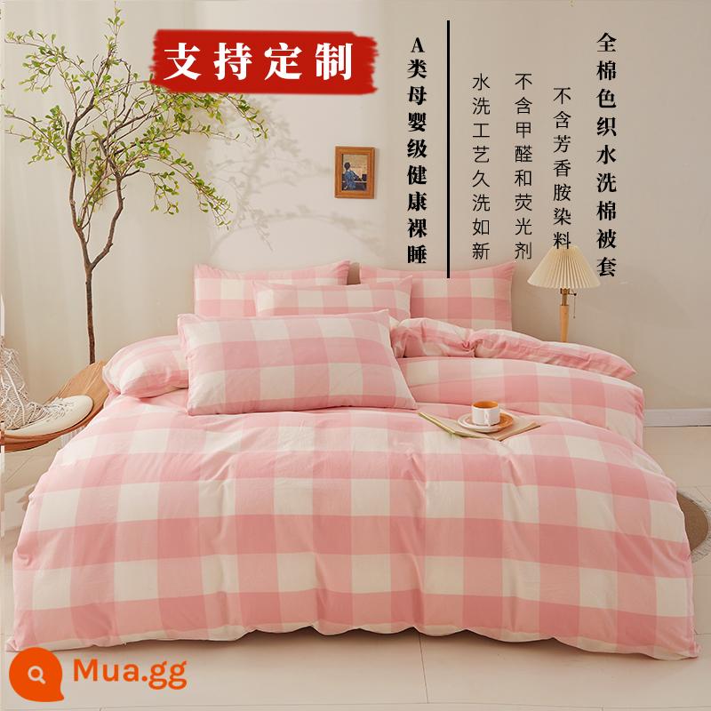 Loại MỘT sản phẩm tốt cotton nguyên chất giặt vỏ chăn đơn mảnh đầy đủ bông khỏa thân ngủ đơn đôi vỏ chăn 180*200*230 có thể được tùy chỉnh - Hồng nhạt-vừa