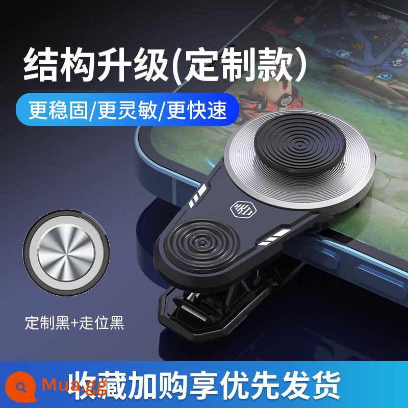 HKII King of Glory Tay cầm Di chuyển vị trí Artifact Mobile Joystick Hand Game Button Play Chicken Phím điều hướng thiết bị bên ngoài Universal Play Màn hình trò chơi Phải có Chuyên dụng Chống trượt Liên minh huyền thoại Ball Battle - Gói kết hợp★X1 tùy chỉnh rocker [đen] + bộ định vị [đen]