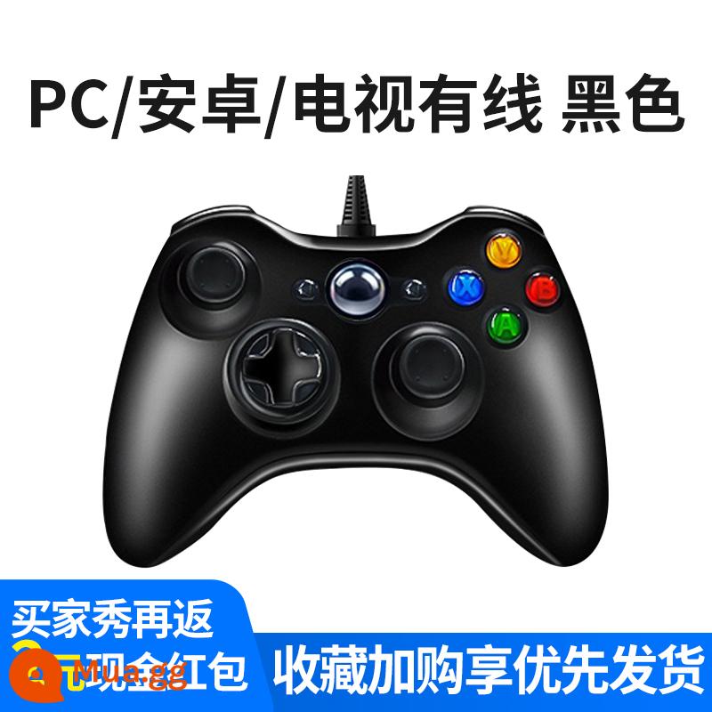 Bộ điều khiển XBOX360 phù hợp cho máy tính Microsoft PC, thiết bị đầu cuối TV, máy tính xách tay phổ thông, máy tính xách tay hai người, bộ điều khiển trò chơi không dây gốc USB, bóng đá, rung, bảng điều khiển trò chơi trực tiếp - XBOX [Black★Wired] Có sẵn cho Android/PC [10.000 trò chơi miễn phí]