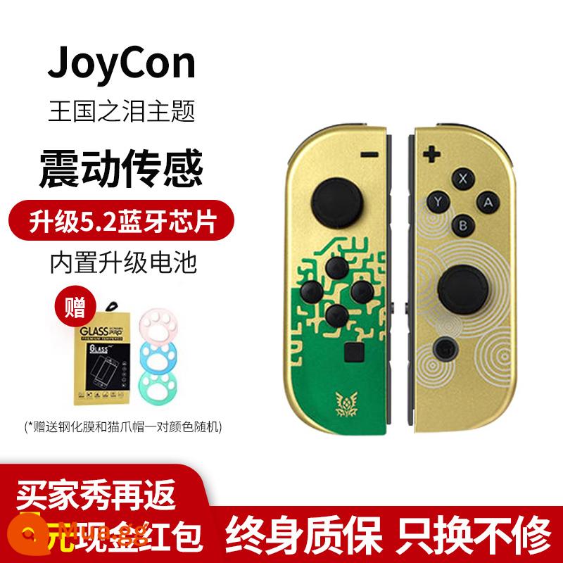 Tay cầm chuyển đổi JoyCon somatosensory NS National Bank HKII máy chơi game nguyên bản chính thức - Bộ điều khiển JoyCon không có dây đeo [Tears of the Kingdom★Gold]