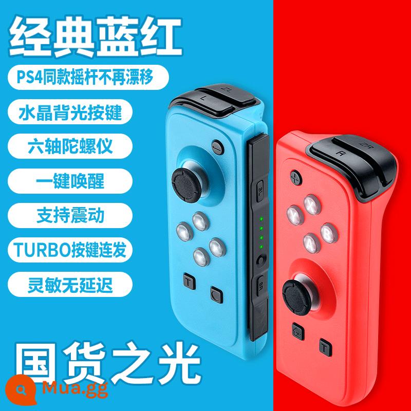 Thích hợp cho tay cầm công tắc Nintendo tay cầm joycon ns nội địa HKII trò chơi somatosensory màn hình oled chính hãng joncon tay cầm trái và phải đơn Pokémon switchipro vòng tập thể dục jys - JOY country (xanh và đỏ) ◆Không có dây đeo tay ◆Mua một tặng bốn ◆Bảo hành trọn đời