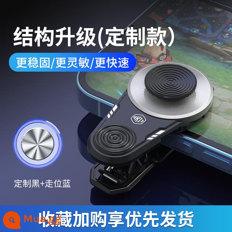 HKII King of Glory Tay cầm Di chuyển vị trí Artifact Mobile Joystick Hand Game Button Play Chicken Phím điều hướng thiết bị bên ngoài Universal Play Màn hình trò chơi Phải có Chuyên dụng Chống trượt Liên minh huyền thoại Ball Battle - Gói kết hợp★X1 tùy chỉnh rocker [đen] + bộ định vị [xanh]