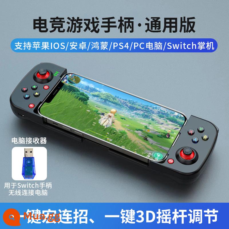 Bộ điều khiển trò chơi di động HKII gốc God Gohan Android apple căng Công tắc Bluetooth Gohan mô phỏng gà ăn gà hiện vật King Glory trò chơi di động chung phụ trợ không dây Naruto - Phiên bản phổ thông Q17 [đen] phổ thông cho điện thoại di động/PC/Switch