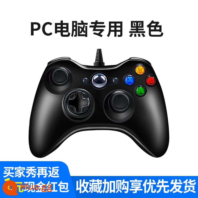 Bộ điều khiển XBOX360 phù hợp cho máy tính Microsoft PC, thiết bị đầu cuối TV, máy tính xách tay phổ thông, máy tính xách tay hai người, bộ điều khiển trò chơi không dây gốc USB, bóng đá, rung, bảng điều khiển trò chơi trực tiếp - XBOX [Black★Wired] Đã có sẵn trên Steam [10.000 trò chơi miễn phí]