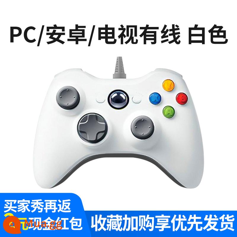 Bộ điều khiển XBOX360 phù hợp cho máy tính Microsoft PC, thiết bị đầu cuối TV, máy tính xách tay phổ thông, máy tính xách tay hai người, bộ điều khiển trò chơi không dây gốc USB, bóng đá, rung, bảng điều khiển trò chơi trực tiếp - XBOX [White★Wired] Có sẵn cho Android/PC [Bảo hành trọn đời] 10.000 trò chơi miễn phí