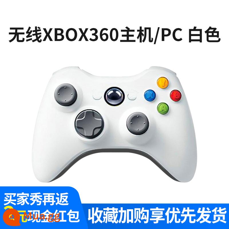 Bộ điều khiển XBOX360 phù hợp cho máy tính Microsoft PC, thiết bị đầu cuối TV, máy tính xách tay phổ thông, máy tính xách tay hai người, bộ điều khiển trò chơi không dây gốc USB, bóng đá, rung, bảng điều khiển trò chơi trực tiếp - XBOX [White★Wireless] dành cho máy chơi game 360/PC [10.000 trò chơi miễn phí]