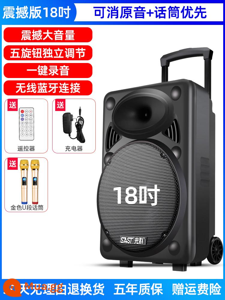 Xianke ngoài trời 12/15 inch công suất cao khiêu vũ vuông âm thanh di động di động bluetooth loa xe đẩy gia đình âm lượng loa siêu trầm di động với micrô không dây hát karaoke ngoài trời biểu diễn chuyên nghiệp - Loa siêu trầm chống sốc 18 inch [có thể hủy âm thanh gốc + ưu tiên micrô] + micrô không dây kép phân khúc chữ U