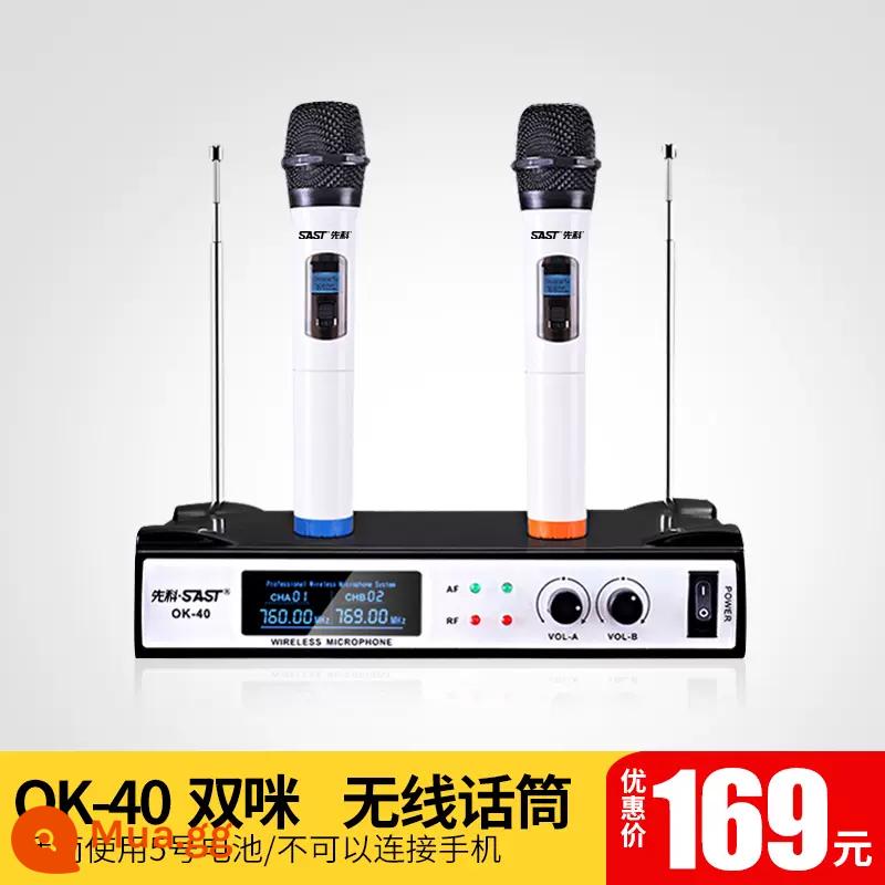 Xianke Micro Không Dây Đa Năng Hát Tại Nhà Phần U Một Kéo Hai K Song Artifact Máy Tính Hội Nghị Micrô Bluetooth Micrô Âm Thanh Đa Năng Âm Thanh Ngoài Trời Hội Nghị Hiệu Suất Karaoke Phổ Thông - OK-40 không dây một đến hai