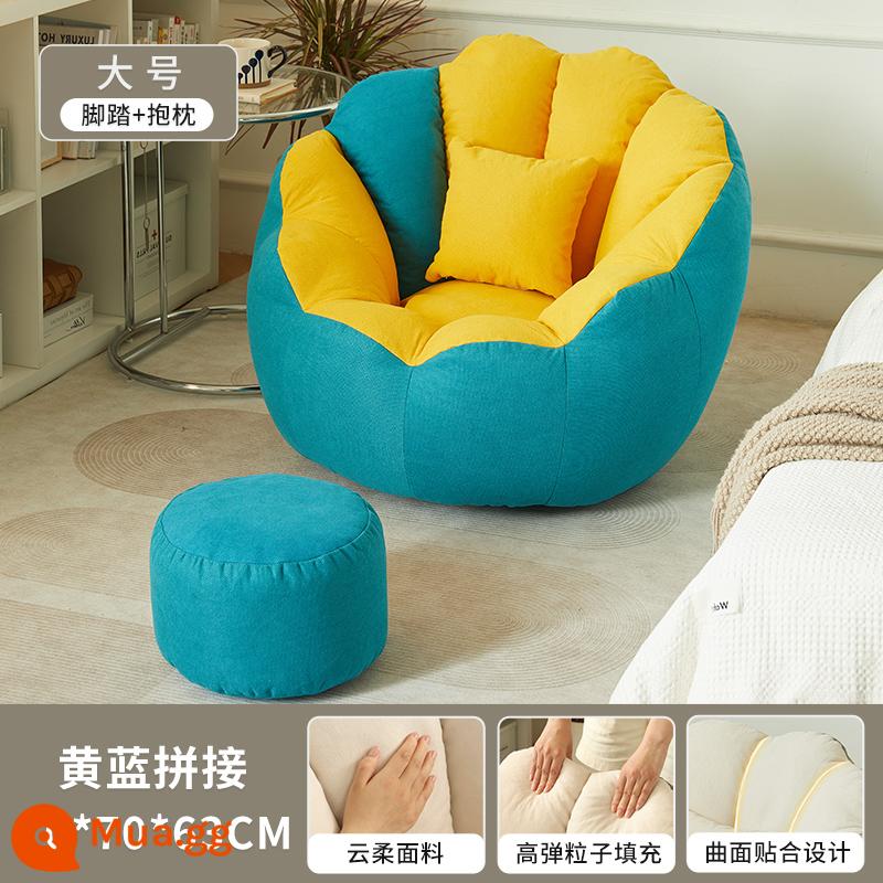 Ghế sofa lười có thể ngủ và ngả lưng phòng ngủ ghế sofa nhỏ Ghế tựa đơn tatami túi đậu ghế sofa internet ghế lười nổi tiếng - Lớn | Đường khâu màu vàng và xanh + bàn đạp thông thường + gối