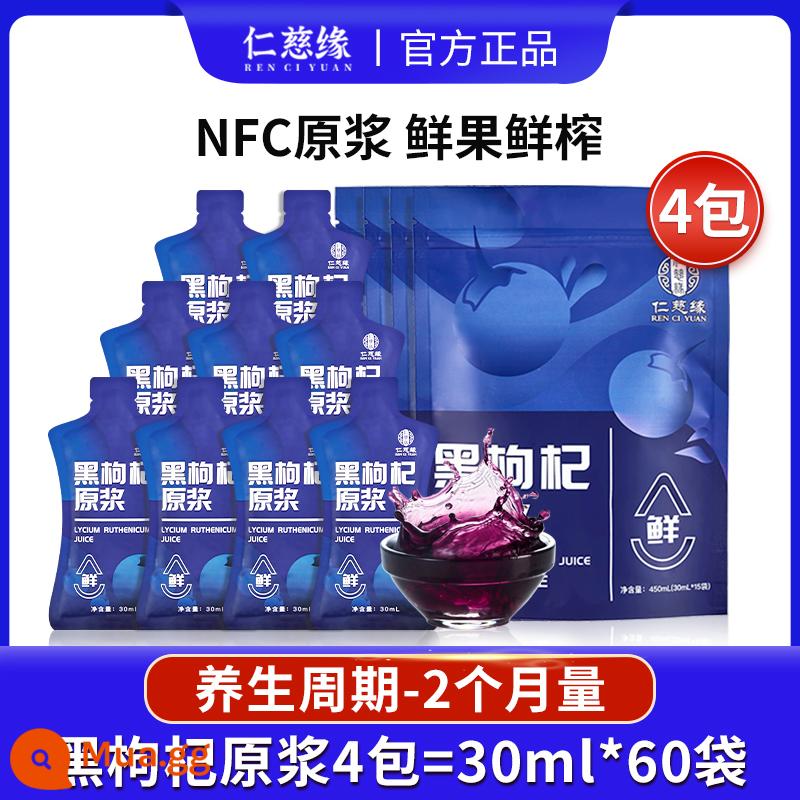 Nước ép anthocyanin nghiền quả kỷ tử đen chính thức của cửa hàng hàng đầu chính hãng Ninh Hạ đặc sản Thanh Hải đồ uống nhân từ tươi - [Cung cấp 2 tháng] tươi nguyên chất xay nhuyễn, tổng cộng 30ml * 60 túi