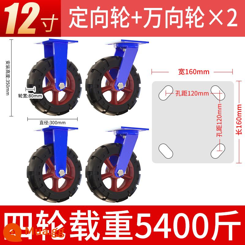 Bánh xe trọng tâm thấp 2 inch Bánh xe siêu nặng 3 inch Bánh xe giảm xóc bánh xe công nghiệp chịu tải nặng - Cao su lõi sắt 12 inch 2 giá 20.000